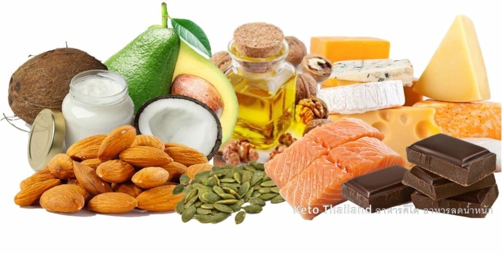 ลดน้ำหนัก ไขมันดี