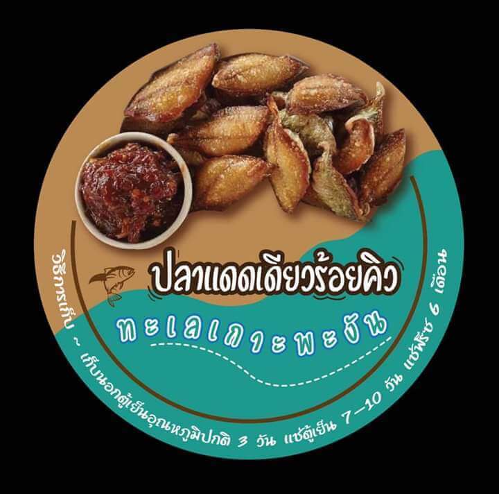 FB_IMG_1562301432502