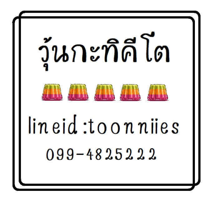 ไม่มีชื่อ