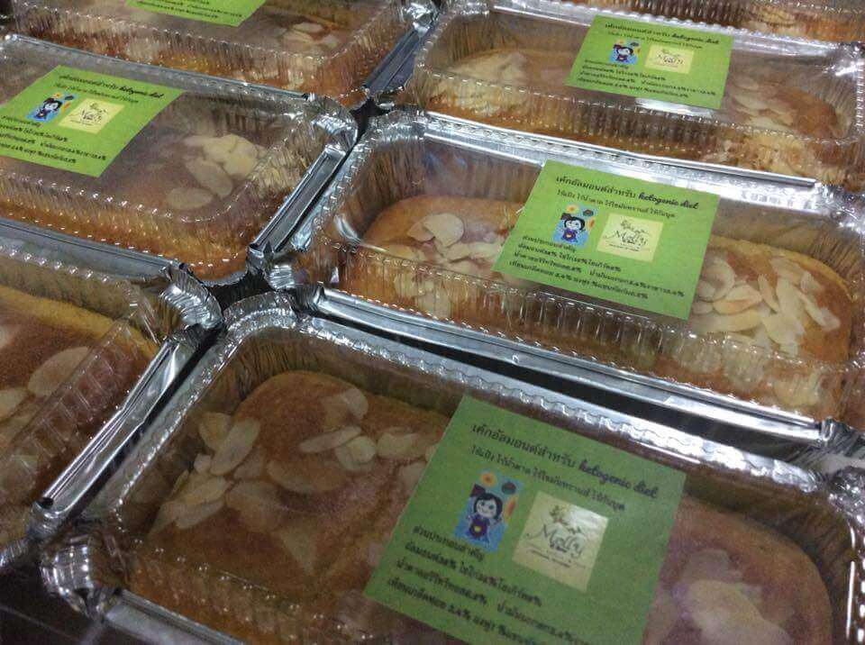 เค้กอัลมอนด์