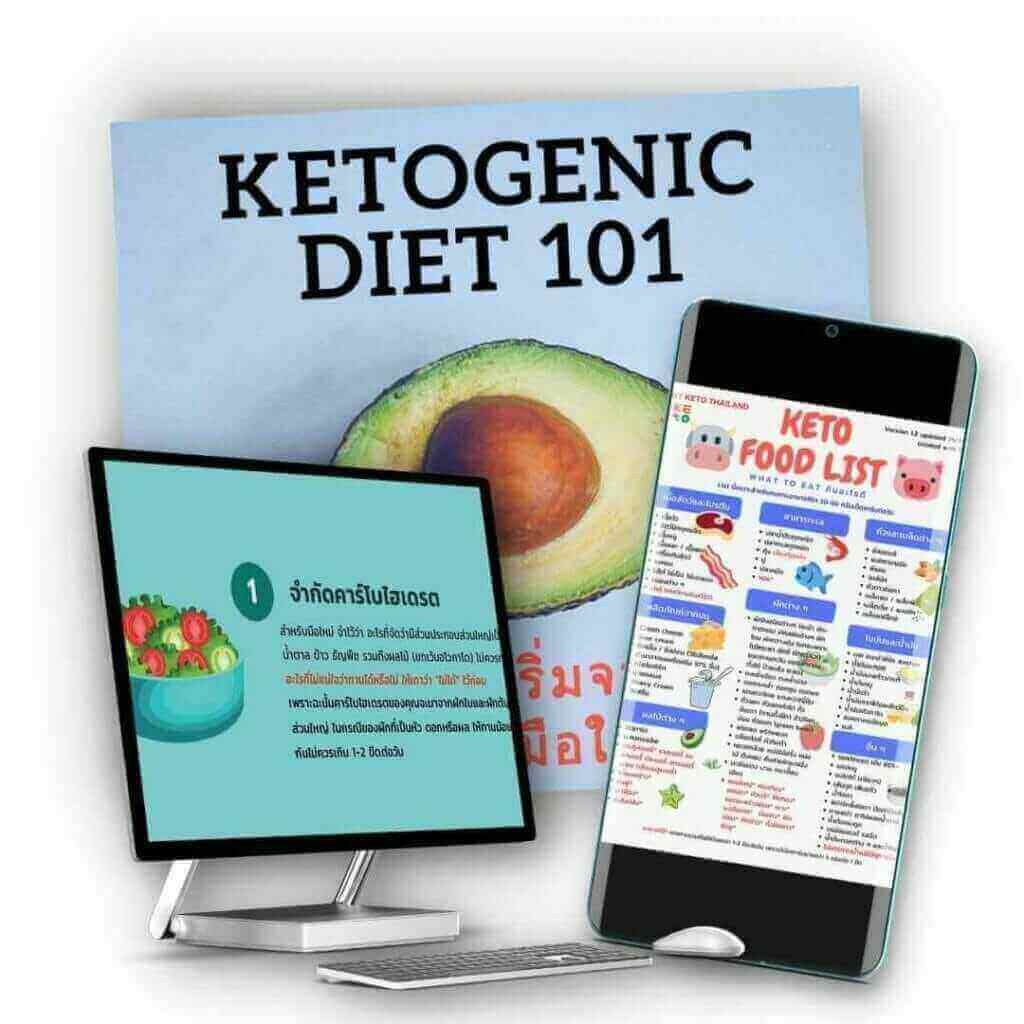 keto information