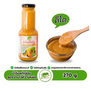 Japanese Sukiyaki Sauce With White Sesame – Spicy Flavor