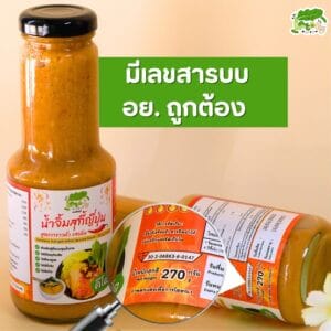 Japanese sukiyaki sauce with white sesame